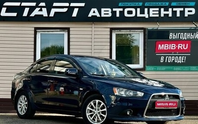 Mitsubishi Lancer IX, 2013 год, 729 999 рублей, 1 фотография