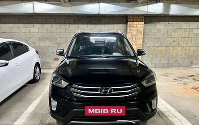 Hyundai Creta I рестайлинг, 2019 год, 2 000 000 рублей, 1 фотография
