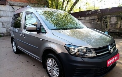 Volkswagen Caddy IV, 2017 год, 4 235 000 рублей, 1 фотография
