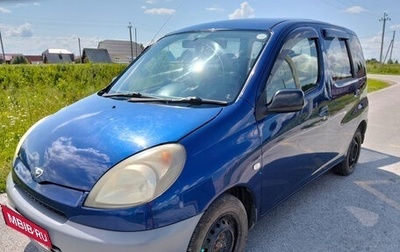 Toyota FunCargo, 2000 год, 450 000 рублей, 1 фотография