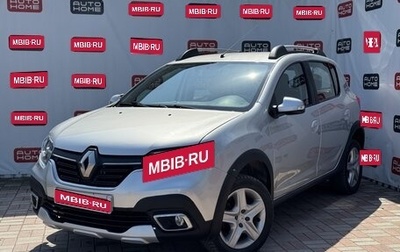 Renault Sandero II рестайлинг, 2017 год, 1 049 990 рублей, 1 фотография