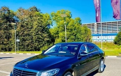 Mercedes-Benz S-Класс, 2014 год, 4 250 000 рублей, 1 фотография