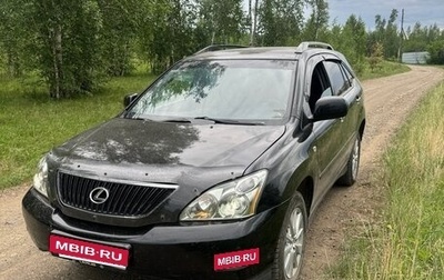Lexus RX II рестайлинг, 2006 год, 1 600 000 рублей, 1 фотография