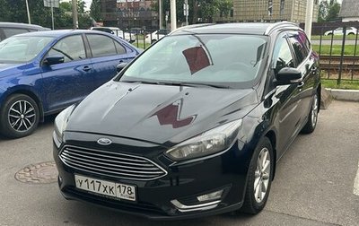 Ford Focus III, 2017 год, 899 000 рублей, 1 фотография
