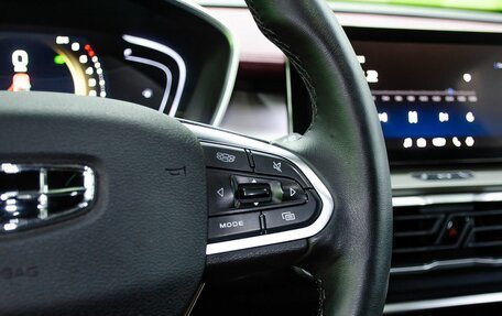 Geely Coolray I, 2023 год, 2 000 000 рублей, 17 фотография