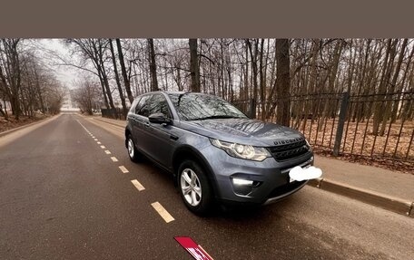 Land Rover Discovery Sport I рестайлинг, 2018 год, 2 499 999 рублей, 3 фотография
