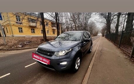Land Rover Discovery Sport I рестайлинг, 2018 год, 2 499 999 рублей, 4 фотография