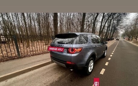 Land Rover Discovery Sport I рестайлинг, 2018 год, 2 499 999 рублей, 6 фотография