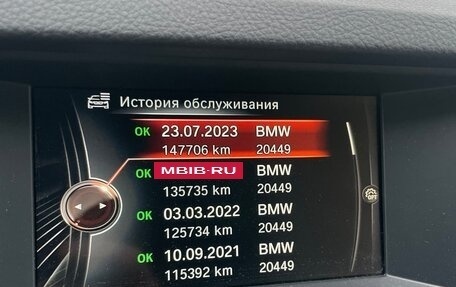BMW 5 серия, 2016 год, 2 290 000 рублей, 10 фотография