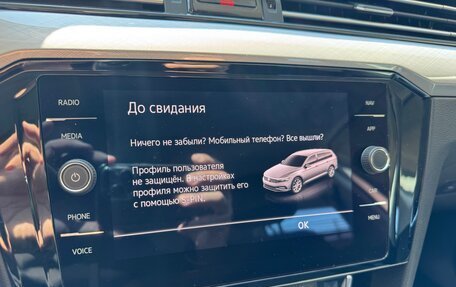 Volkswagen Passat B8 рестайлинг, 2020 год, 2 190 000 рублей, 23 фотография