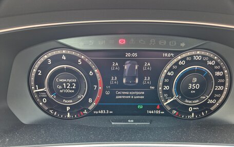 Volkswagen Tiguan II, 2018 год, 2 350 000 рублей, 10 фотография