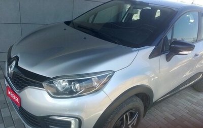Renault Kaptur I рестайлинг, 2017 год, 1 120 000 рублей, 1 фотография