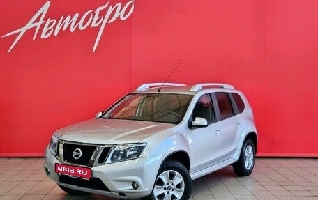 Nissan Terrano III, 2021 год, 1 699 000 рублей, 1 фотография