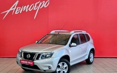 Nissan Terrano III, 2021 год, 1 699 000 рублей, 1 фотография