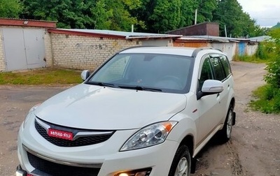 Haval H5 I, 2020 год, 1 800 000 рублей, 1 фотография
