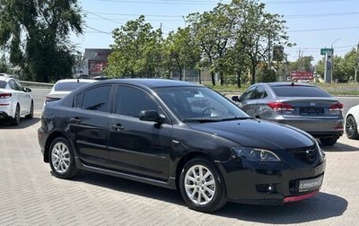 Mazda 3, 2006 год, 629 900 рублей, 1 фотография