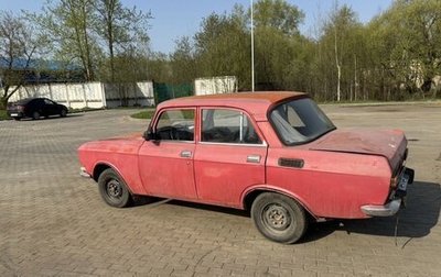 Москвич 2140, 1984 год, 55 000 рублей, 1 фотография