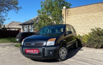 Ford Fusion I, 2008 год, 450 000 рублей, 1 фотография
