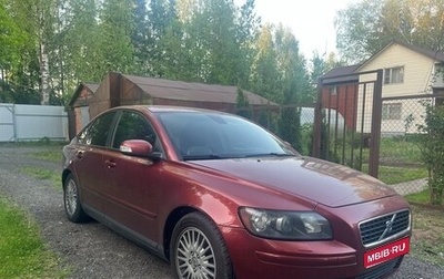 Volvo S40 II, 2007 год, 690 000 рублей, 1 фотография