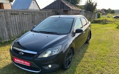 Ford Focus II рестайлинг, 2009 год, 550 000 рублей, 1 фотография