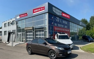 KIA Rio III рестайлинг, 2015 год, 894 284 рублей, 1 фотография
