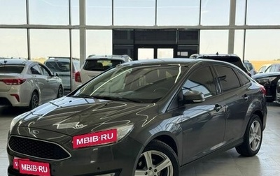 Ford Focus III, 2016 год, 1 150 000 рублей, 1 фотография