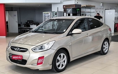 Hyundai Solaris II рестайлинг, 2014 год, 750 000 рублей, 1 фотография