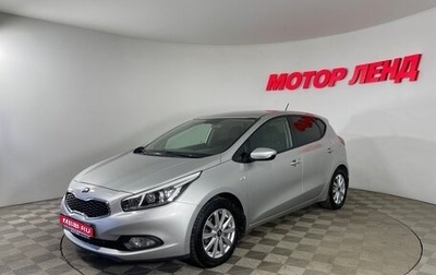KIA cee'd III, 2014 год, 997 000 рублей, 1 фотография
