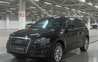 Audi Q5, 2010 год, 700 000 рублей, 1 фотография