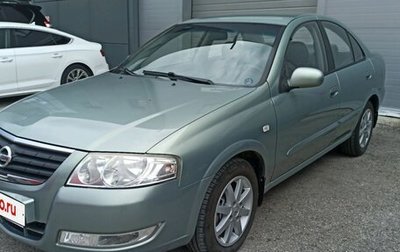 Nissan Almera Classic, 2007 год, 645 000 рублей, 1 фотография