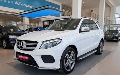 Mercedes-Benz GLE, 2016 год, 3 870 000 рублей, 1 фотография