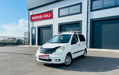 Toyota FunCargo, 2005 год, 659 000 рублей, 1 фотография