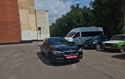 BMW 5 серия, 2019 год, 2 200 000 рублей, 1 фотография