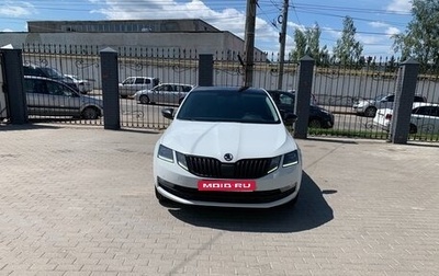 Skoda Octavia, 2018 год, 1 900 000 рублей, 1 фотография