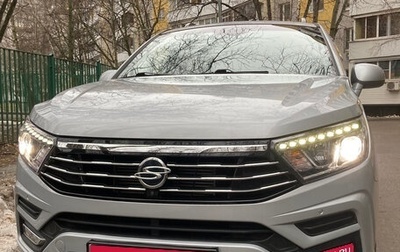SsangYong Korando Turismo, 2018 год, 2 800 000 рублей, 1 фотография