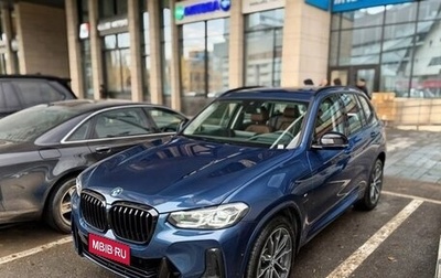 BMW X3, 2022 год, 3 910 000 рублей, 1 фотография