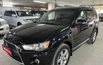 Mitsubishi Outlander III рестайлинг 3, 2010 год, 1 165 000 рублей, 1 фотография