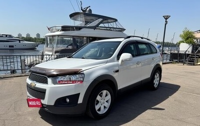 Chevrolet Captiva I, 2015 год, 1 300 000 рублей, 1 фотография
