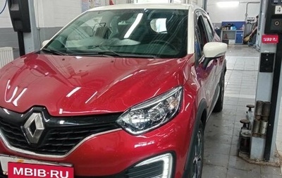 Renault Kaptur I рестайлинг, 2018 год, 1 570 000 рублей, 1 фотография