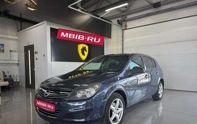Opel Astra H, 2010 год, 475 000 рублей, 1 фотография