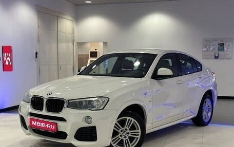 BMW X4, 2015 год, 2 912 000 рублей, 1 фотография