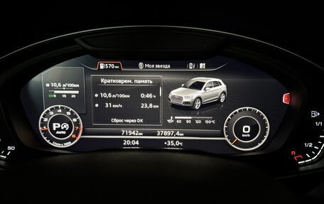 Audi Q5, 2018 год, 3 500 000 рублей, 6 фотография