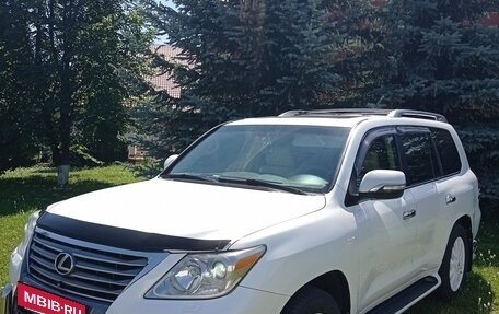 Lexus LX III, 2008 год, 3 555 000 рублей, 3 фотография
