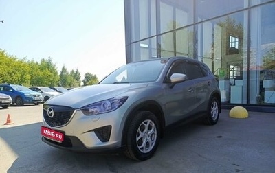 Mazda CX-5 II, 2013 год, 1 199 800 рублей, 1 фотография