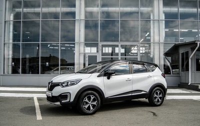 Renault Kaptur I рестайлинг, 2020 год, 1 750 000 рублей, 1 фотография
