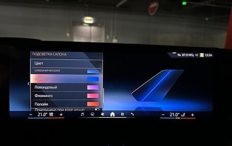 BMW X5, 2024 год, 11 580 000 рублей, 31 фотография