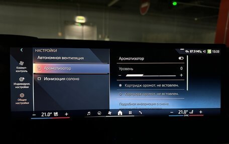 BMW X5, 2024 год, 11 580 000 рублей, 30 фотография