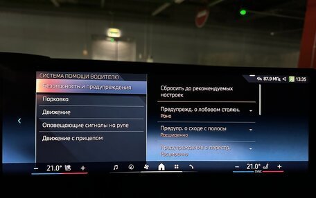 BMW X5, 2024 год, 11 580 000 рублей, 32 фотография