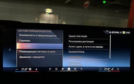 BMW X5, 2024 год, 11 580 000 рублей, 33 фотография