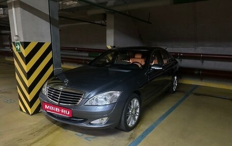 Mercedes-Benz S-Класс, 2008 год, 2 150 000 рублей, 29 фотография